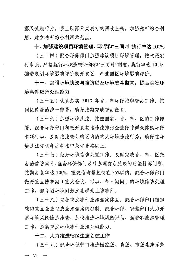 沙巴体育试玩