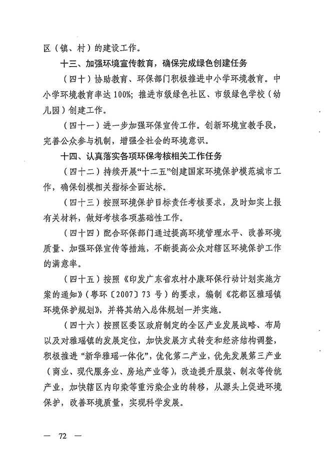沙巴体育试玩