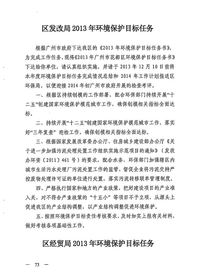 沙巴体育试玩