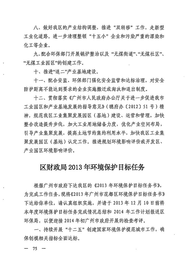 沙巴体育试玩
