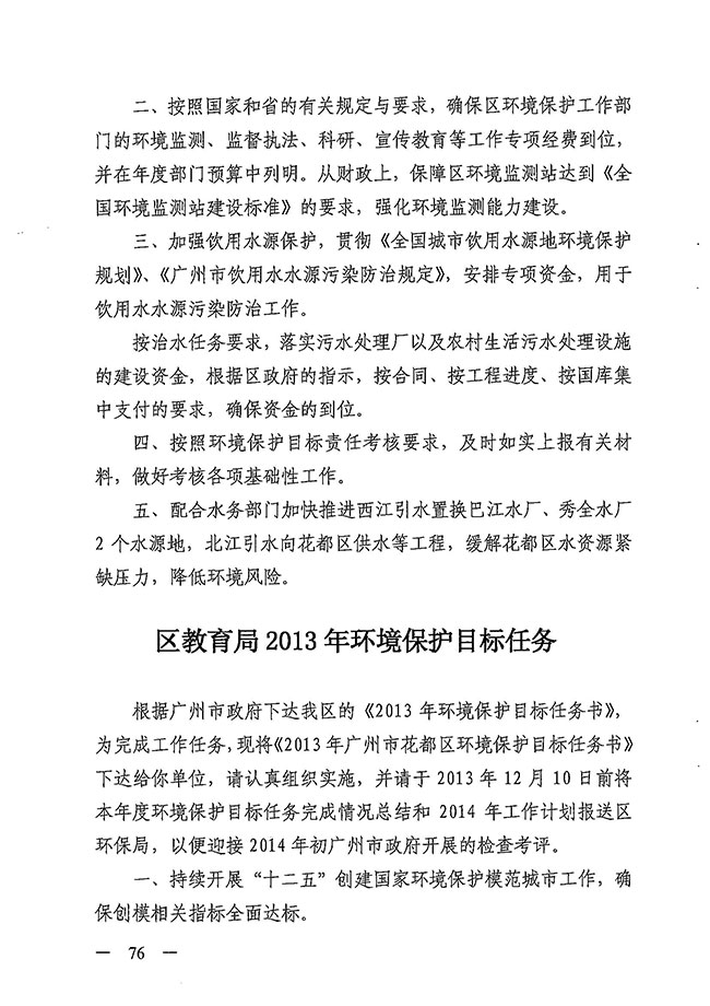 沙巴体育试玩