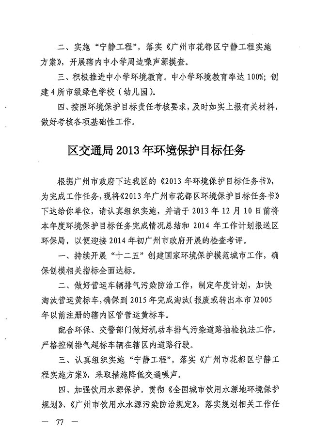 沙巴体育试玩