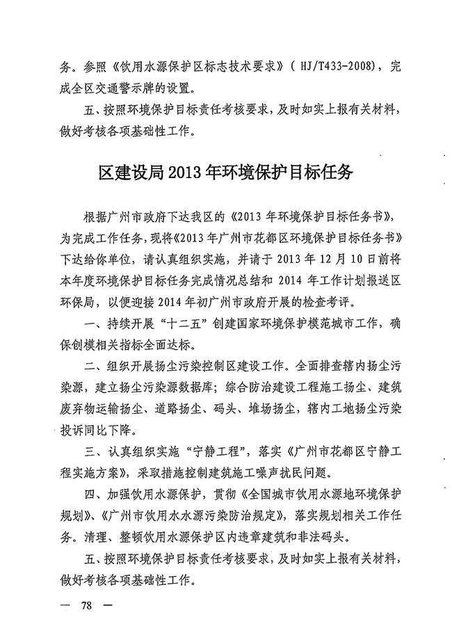 沙巴体育试玩