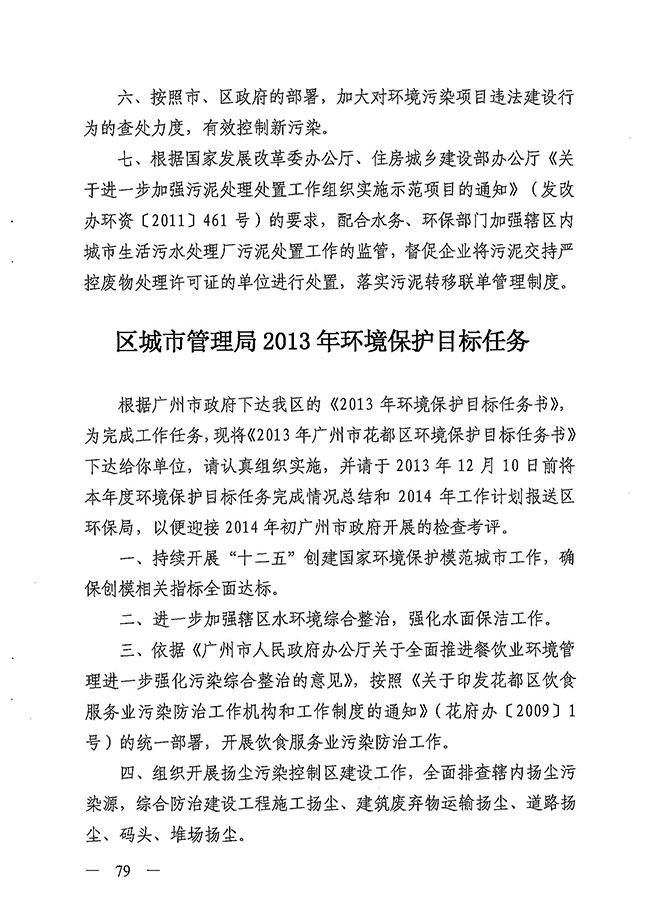 沙巴体育试玩