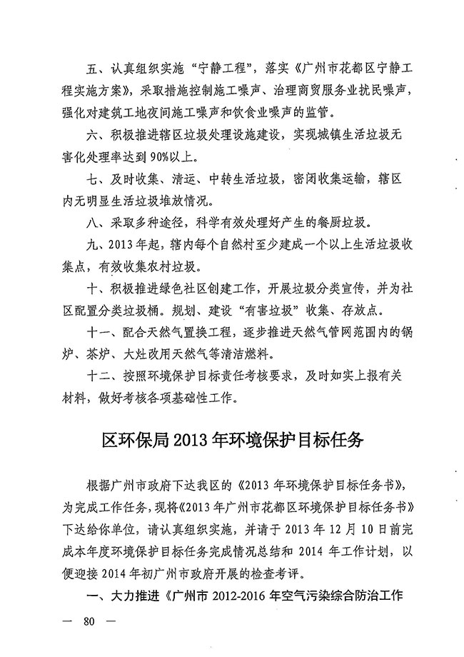 沙巴体育试玩