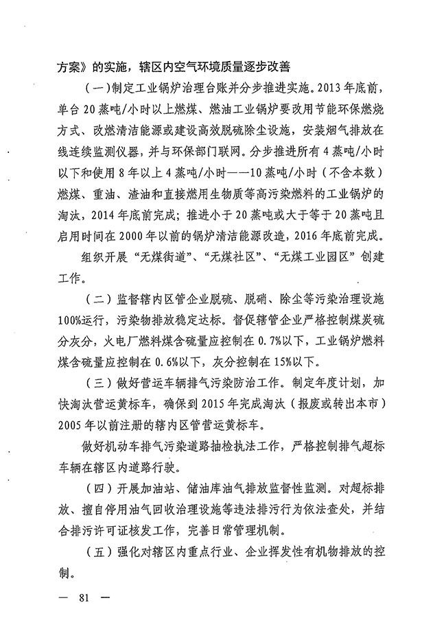沙巴体育试玩