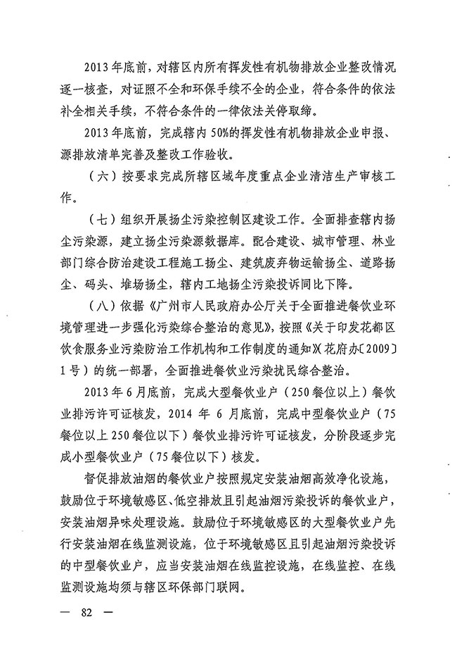 沙巴体育试玩