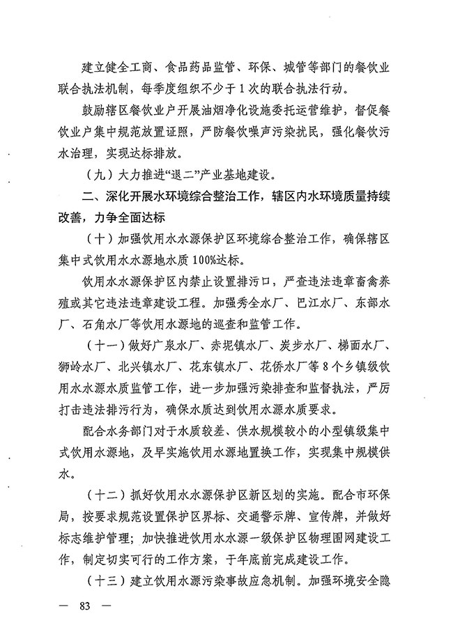 沙巴体育试玩