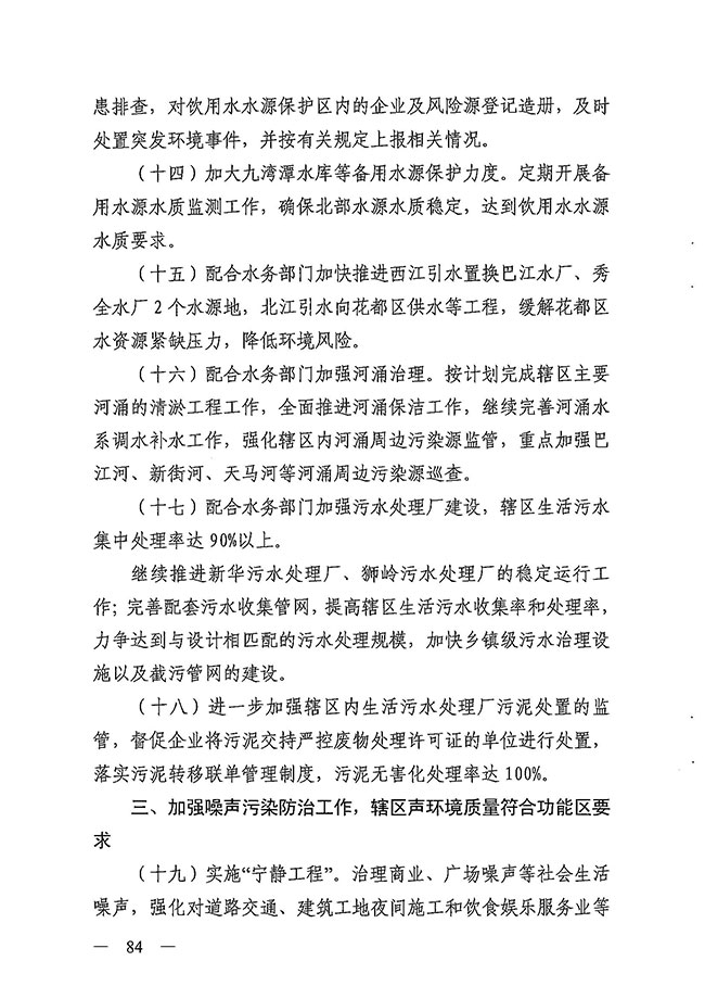 沙巴体育试玩
