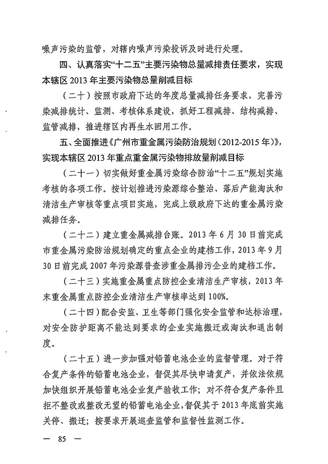 沙巴体育试玩