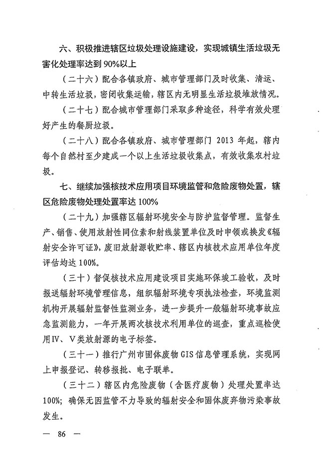 沙巴体育试玩