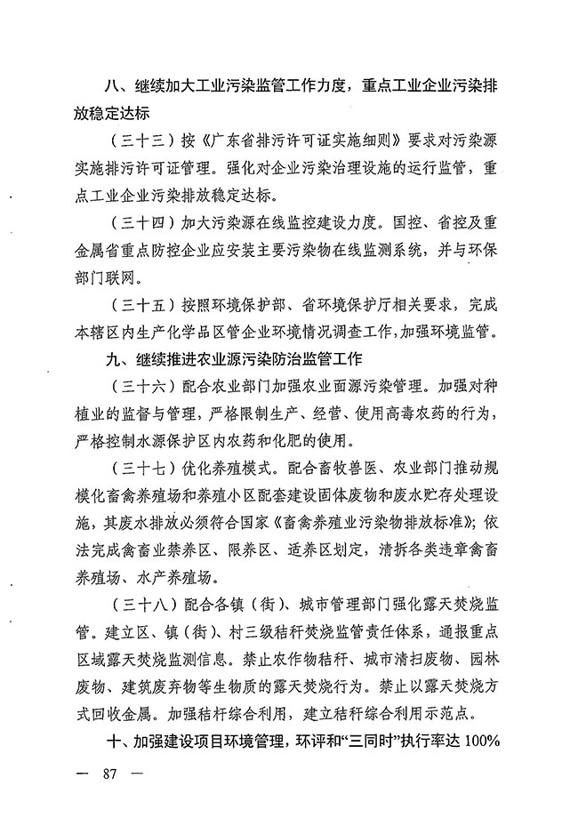 沙巴体育试玩