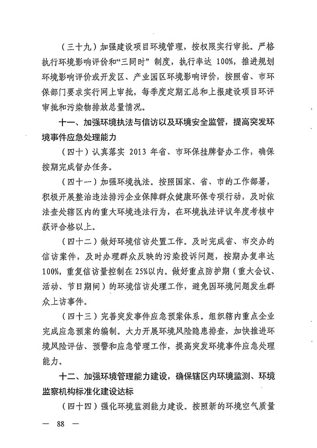 沙巴体育试玩