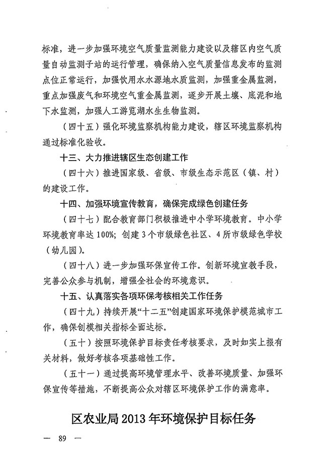 沙巴体育试玩