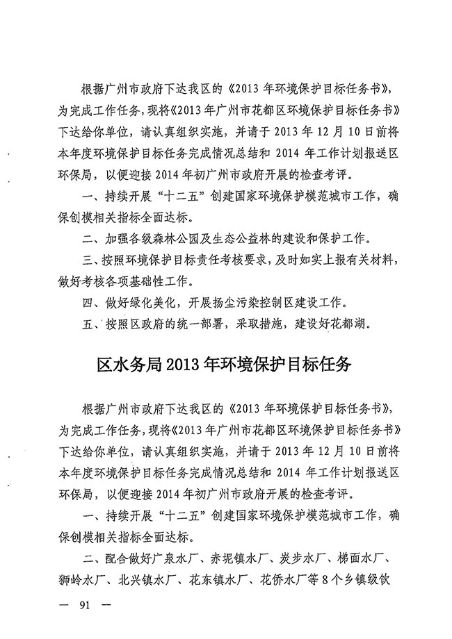 沙巴体育试玩