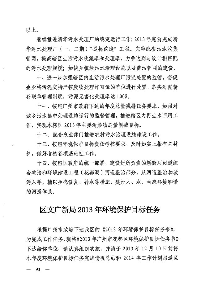 沙巴体育试玩