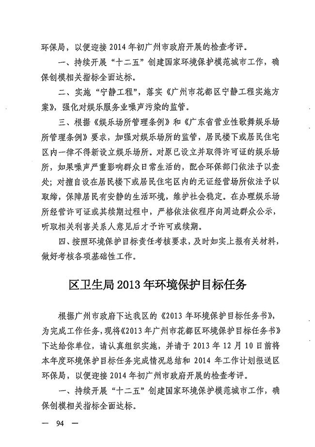 沙巴体育试玩