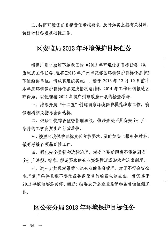 沙巴体育试玩