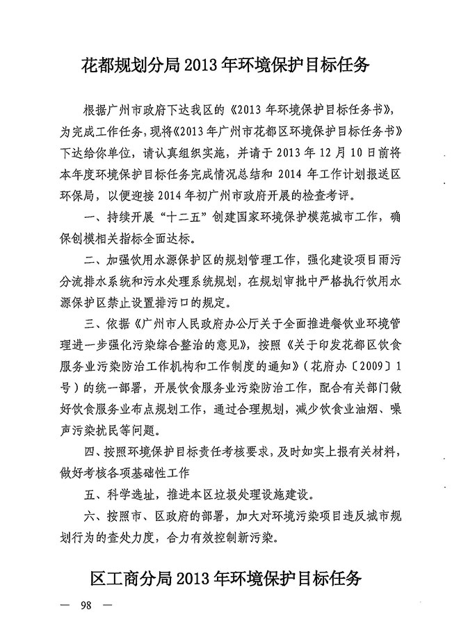 沙巴体育试玩