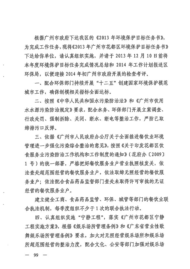 沙巴体育试玩