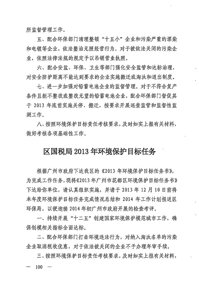 沙巴体育试玩