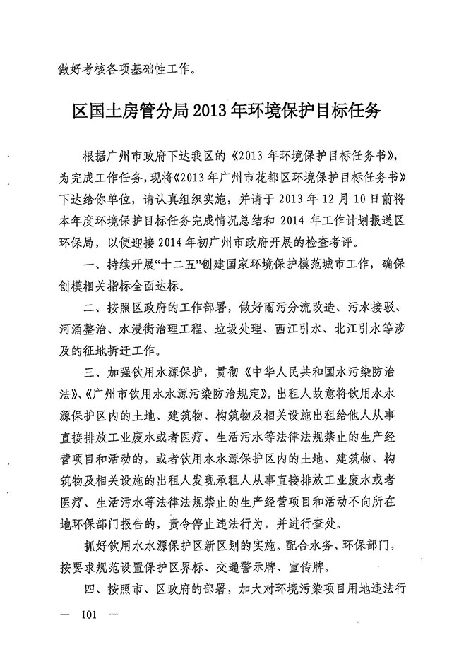 沙巴体育试玩