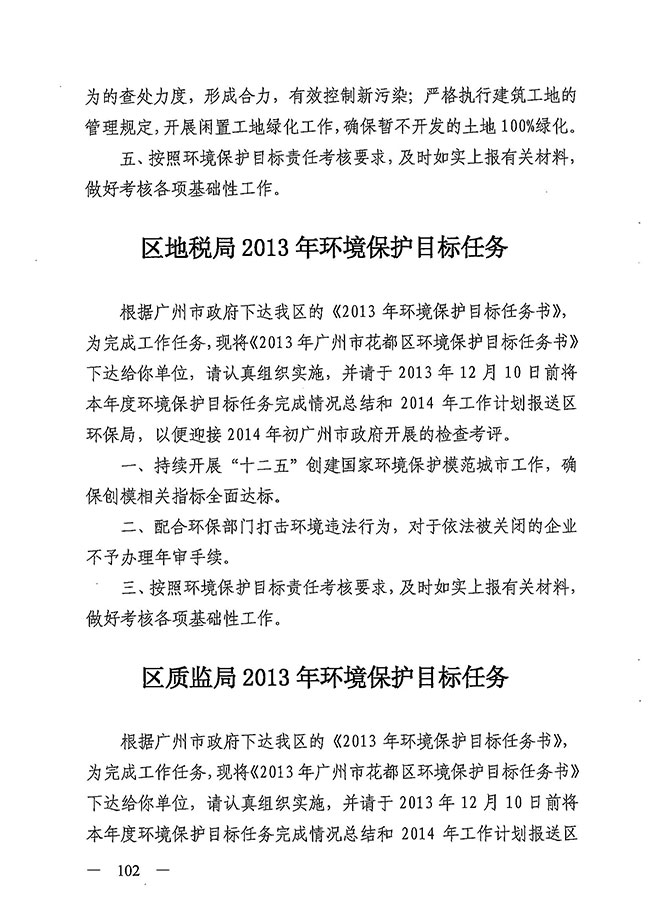 沙巴体育试玩