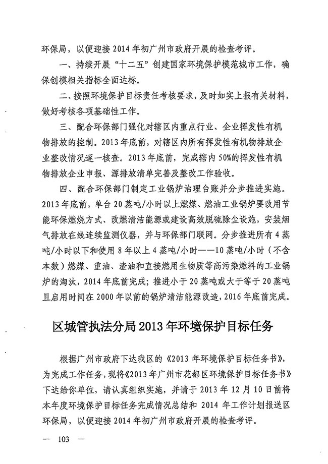 沙巴体育试玩