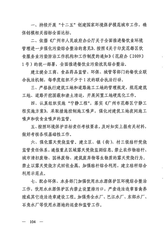 沙巴体育试玩