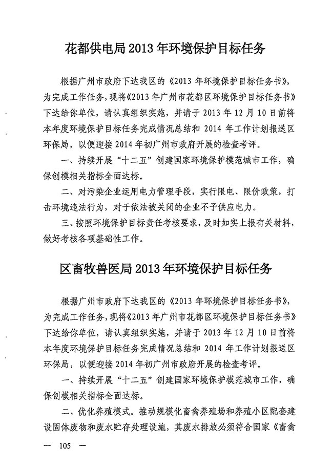 沙巴体育试玩
