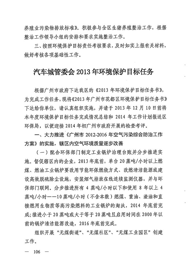 沙巴体育试玩