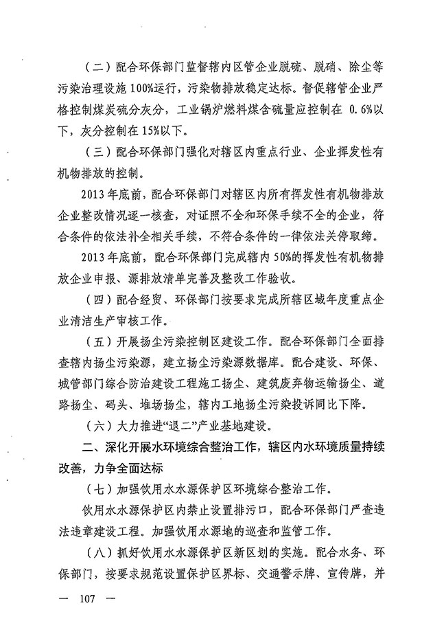 沙巴体育试玩