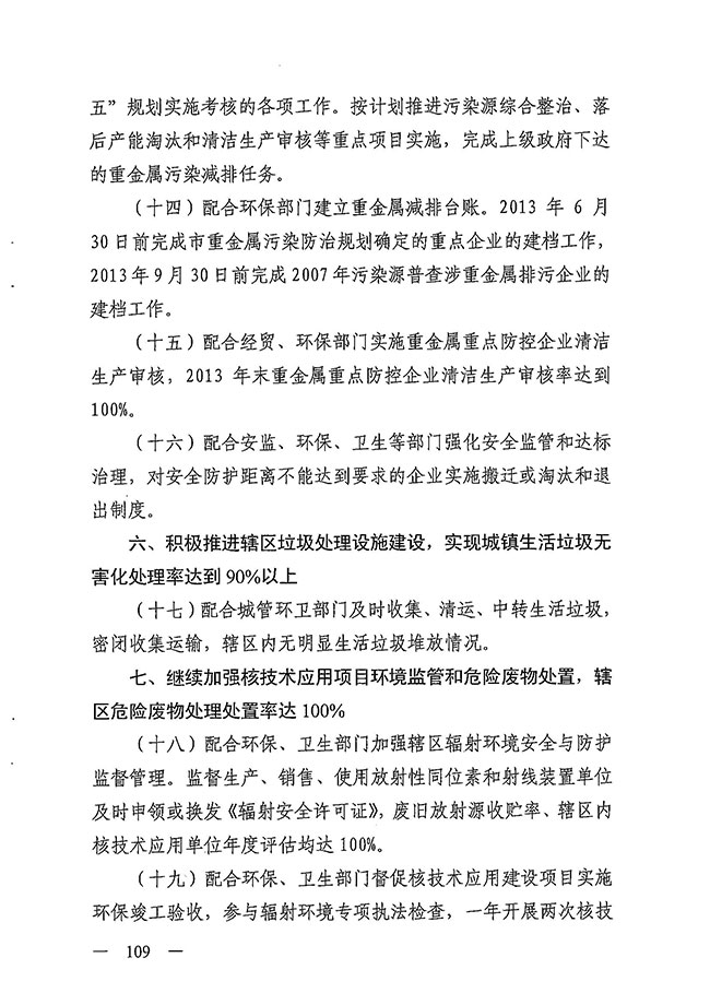 沙巴体育试玩