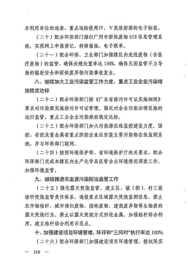 沙巴体育试玩