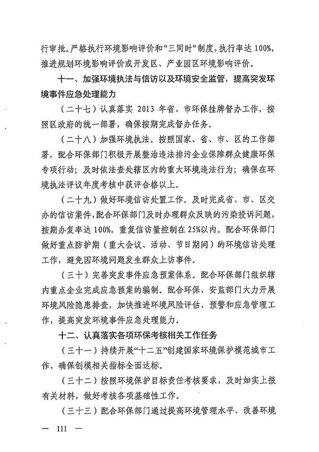 沙巴体育试玩