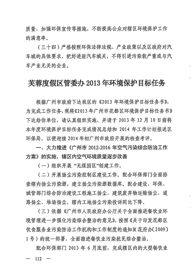 沙巴体育试玩