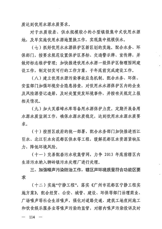 沙巴体育试玩