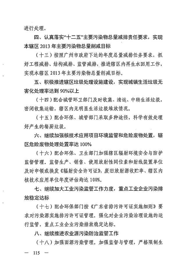 沙巴体育试玩