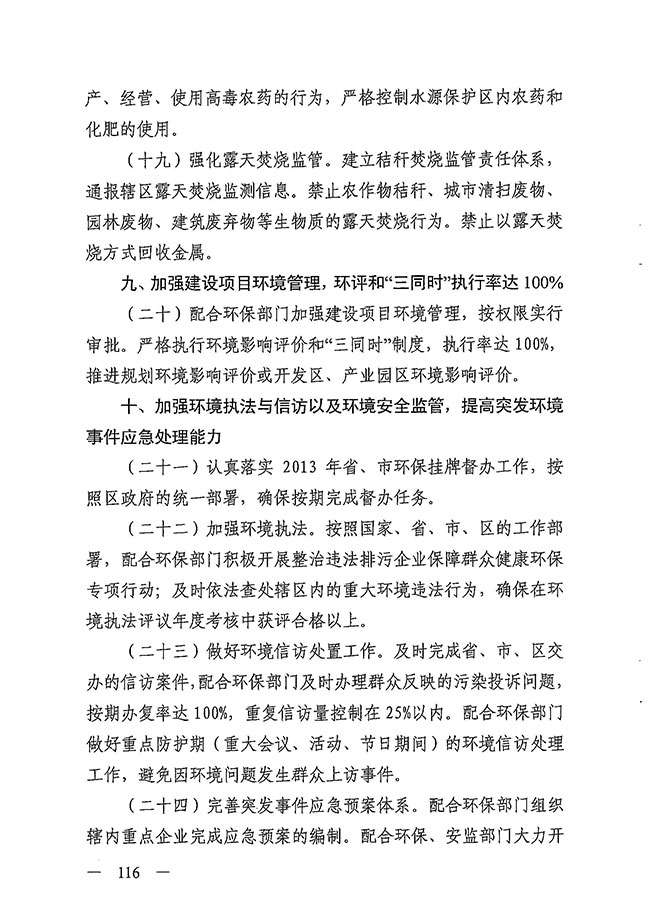 沙巴体育试玩