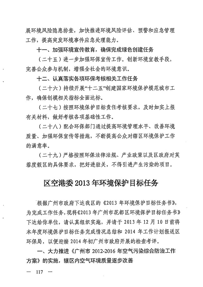 沙巴体育试玩