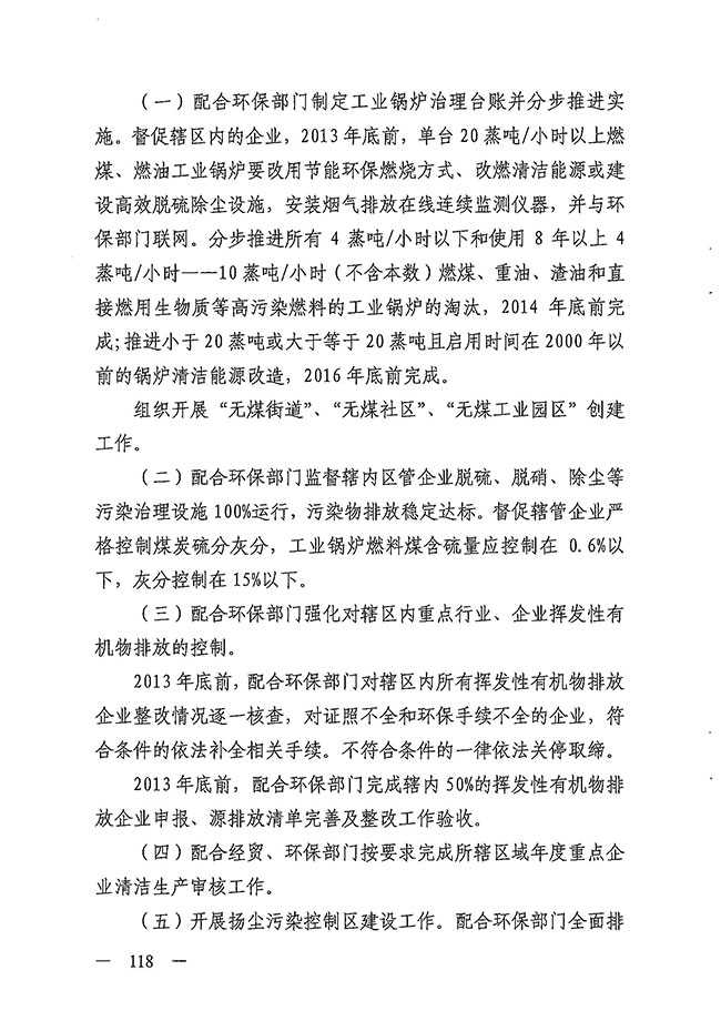 沙巴体育试玩