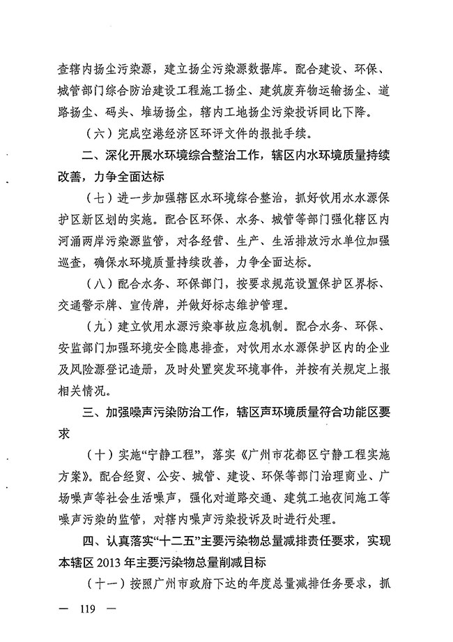 沙巴体育试玩