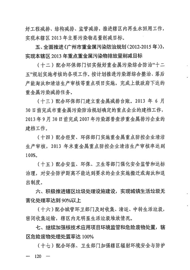 沙巴体育试玩