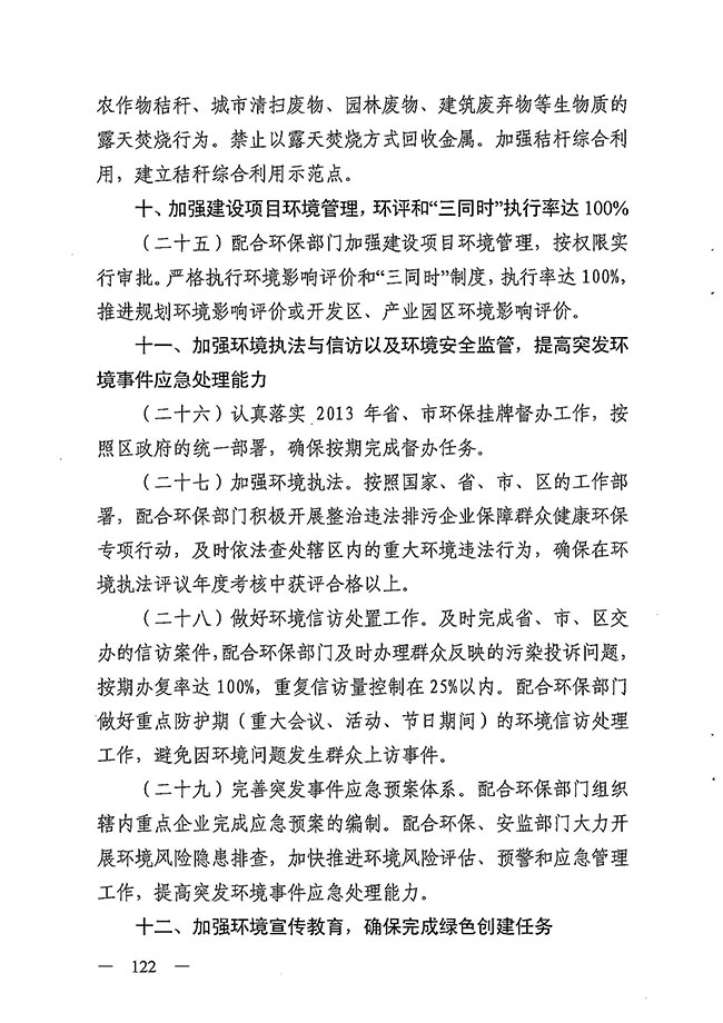 沙巴体育试玩