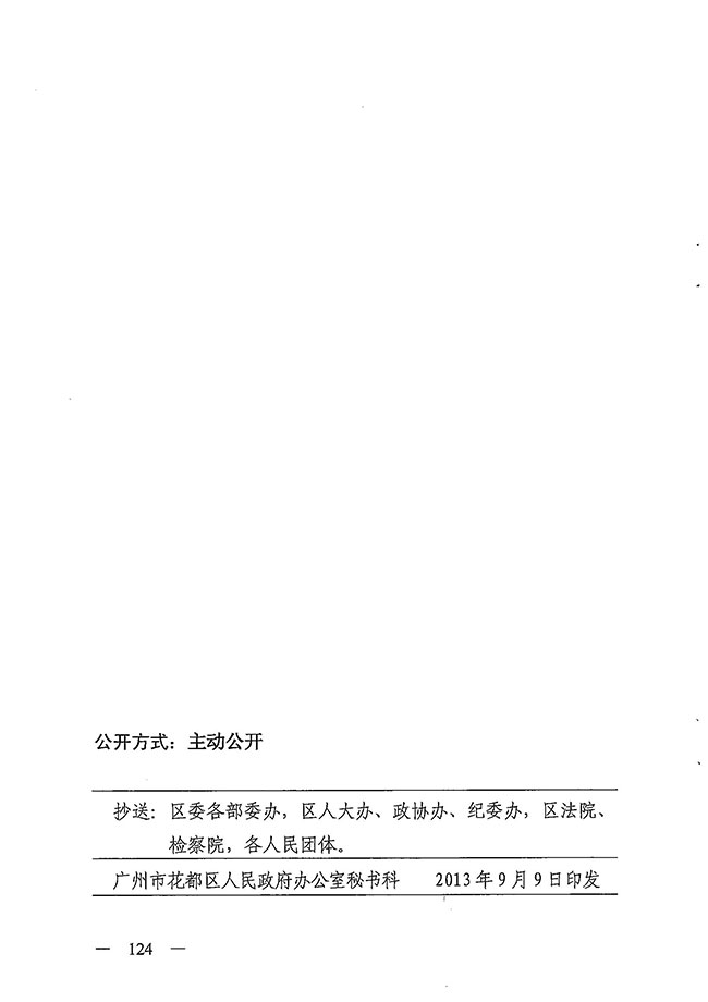 沙巴体育试玩