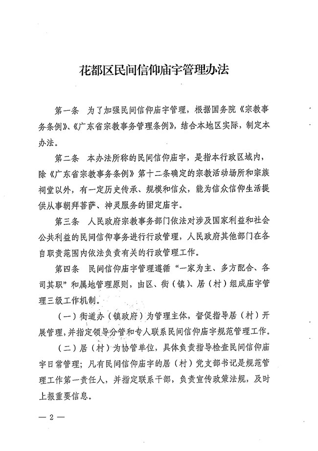 沙巴体育试玩