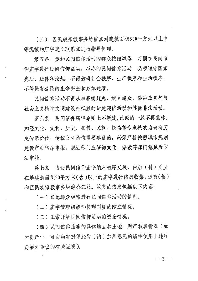 沙巴体育试玩