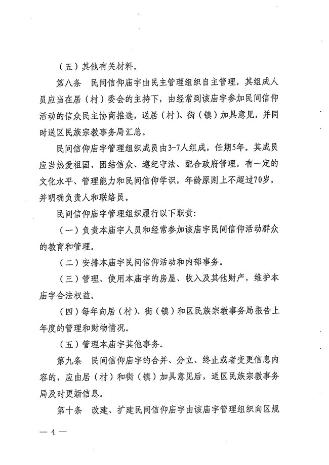 沙巴体育试玩