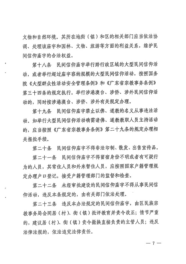 沙巴体育试玩