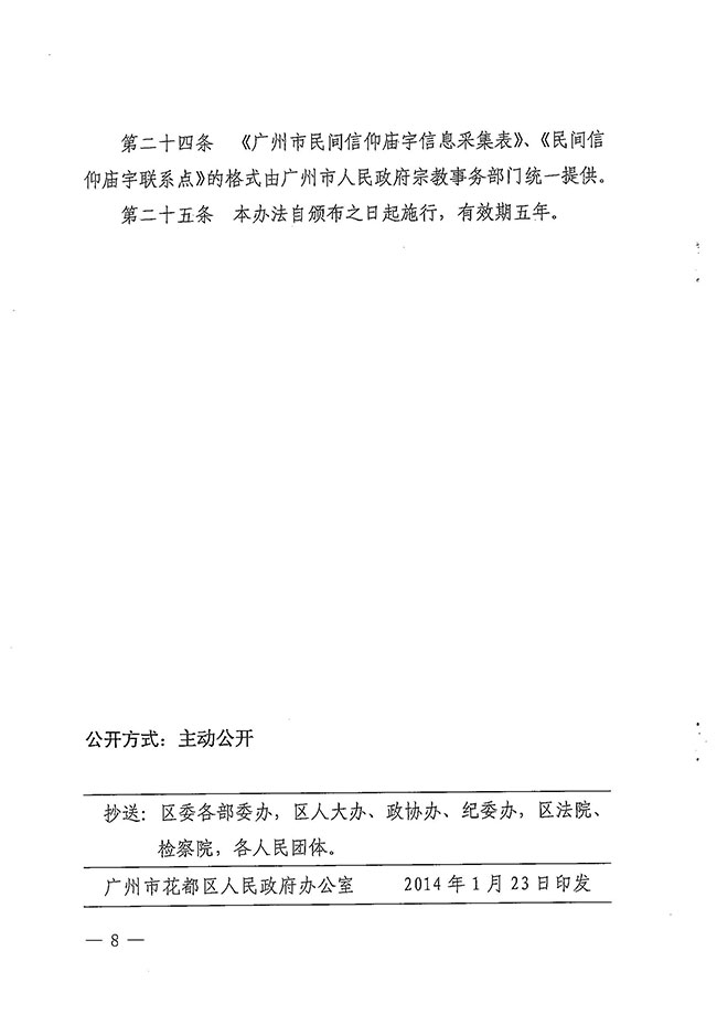 沙巴体育试玩